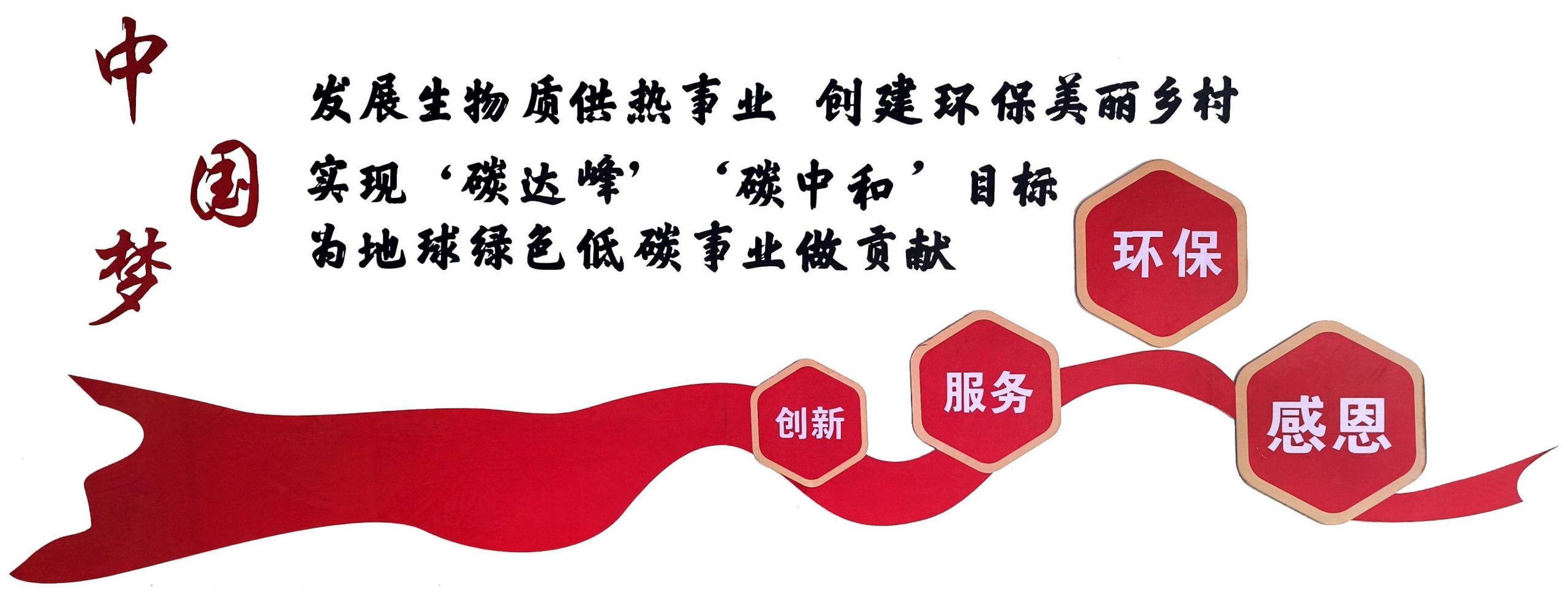 企业文化